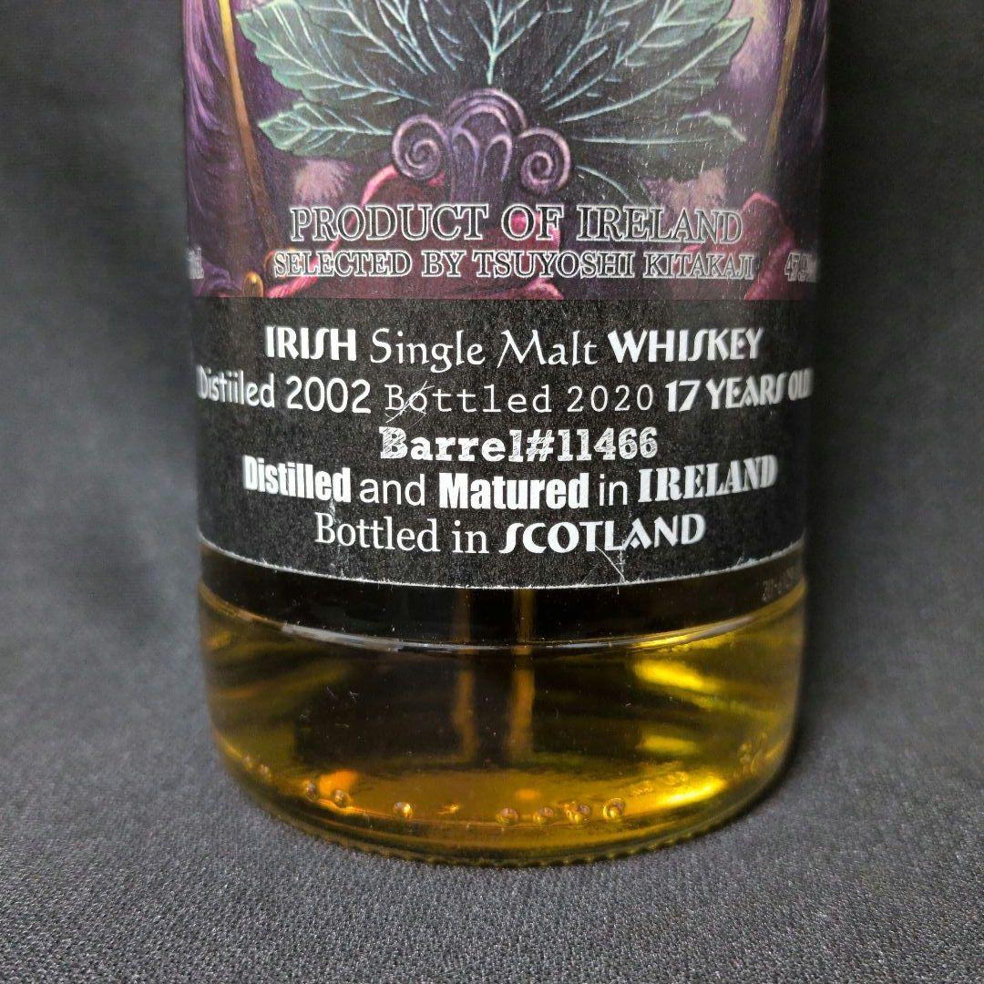 アイリッシュシングルモルト 2002 17年 エイドロン Rudder