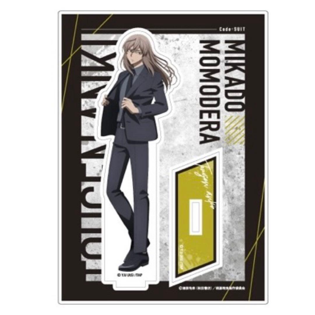 桃源暗鬼 オンラインくじ suit 桃寺神門 アクスタ アクリルスタンド