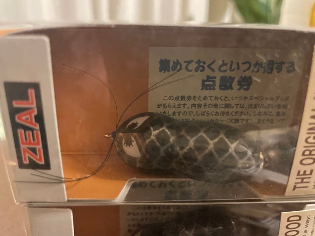 ズイール　ZEAL アライくん　ペンシル　スパイダーマンカラー　3個セット