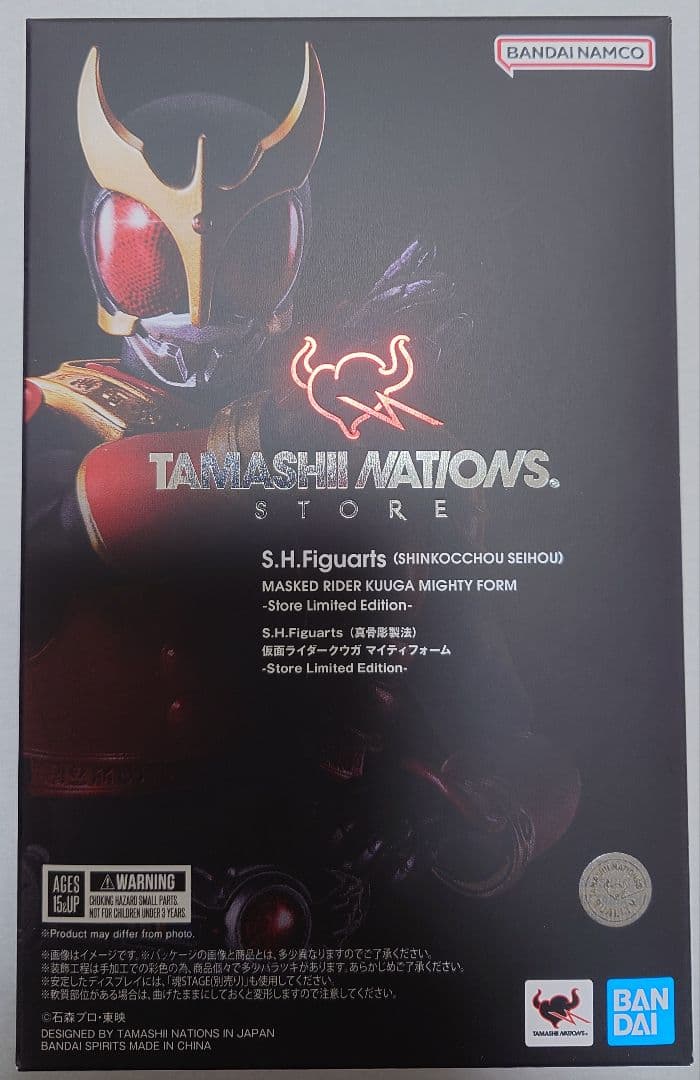 フィギュアーツ 真骨彫 仮面ライダークウガ Store Limited