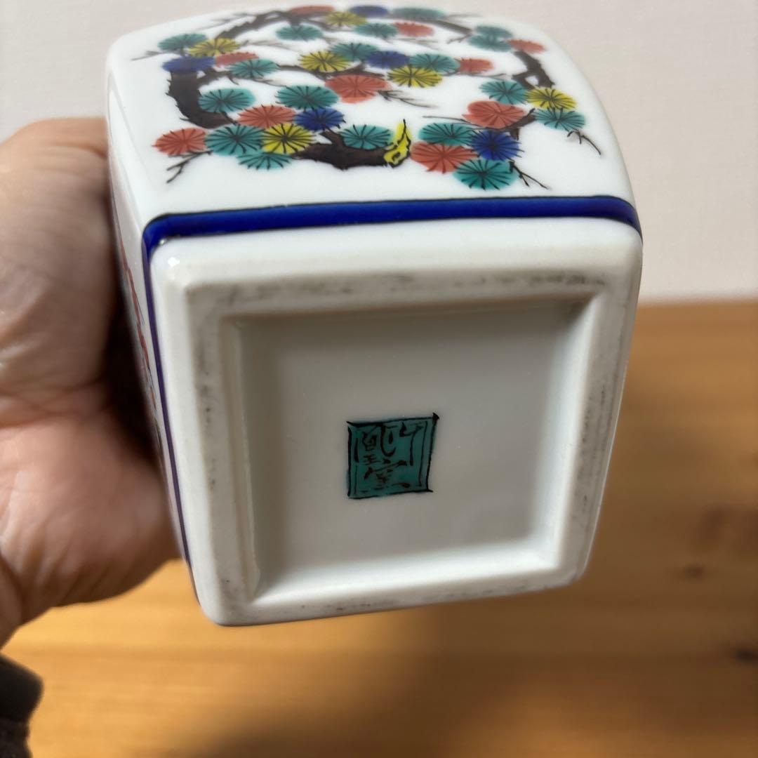 サントリー ウイスキースペシャルボトルコレクション 瓢型瑞鶴草花丸文 九谷焼❷