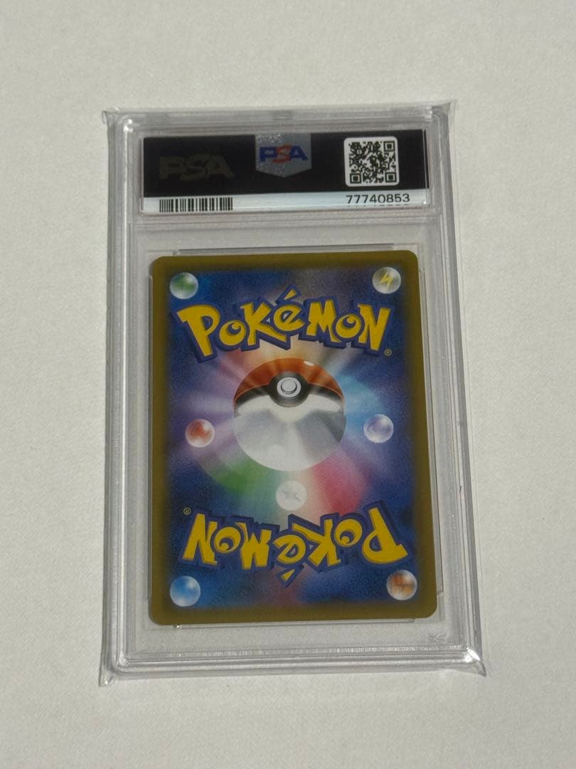 【PSA10】ピカチュウ＆ゼクロムgx sa psa10 タッグボルト