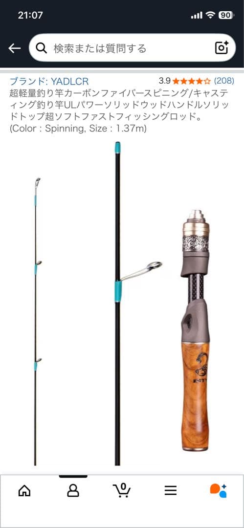 SHIMANO SAHARA C2000S リール ロッド、ライン付き！