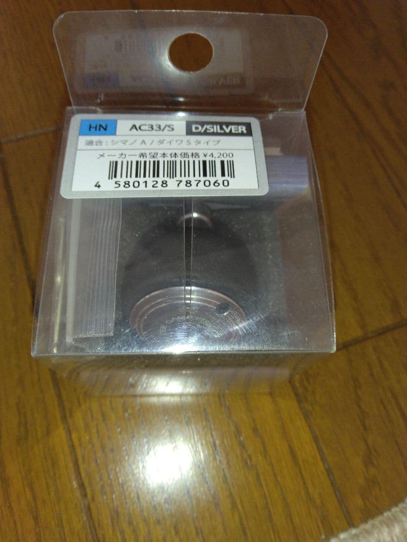 18イグジストLT3000-XH 未使用品　オーシャンマークノブ付き