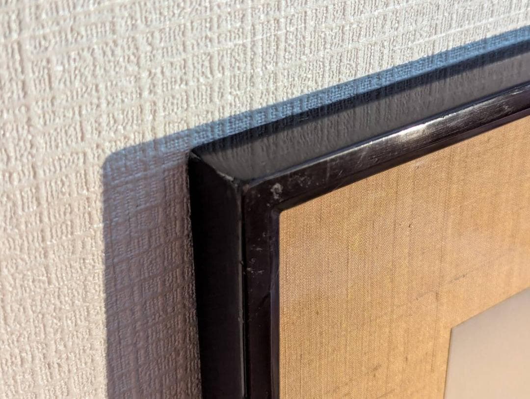 【真作】【複製】複製画　上村松園　夕暮　講談社　箱・黄袋入　Z68