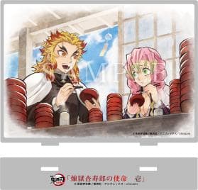 鬼滅の刃　煉獄杏寿郎の使命　アクスタ　缶バッジ　クリアファイル　ポスカ