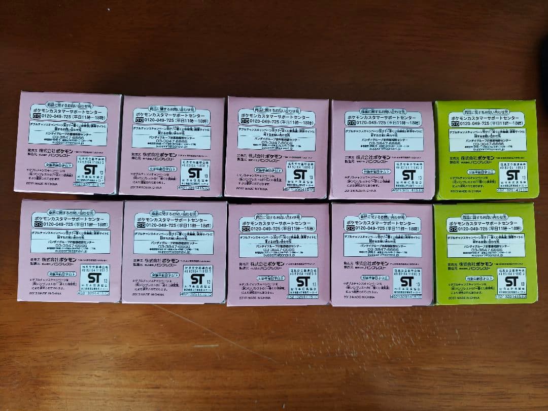 ポケモンドール　フィギュアコレクション（イーブイ、2013）