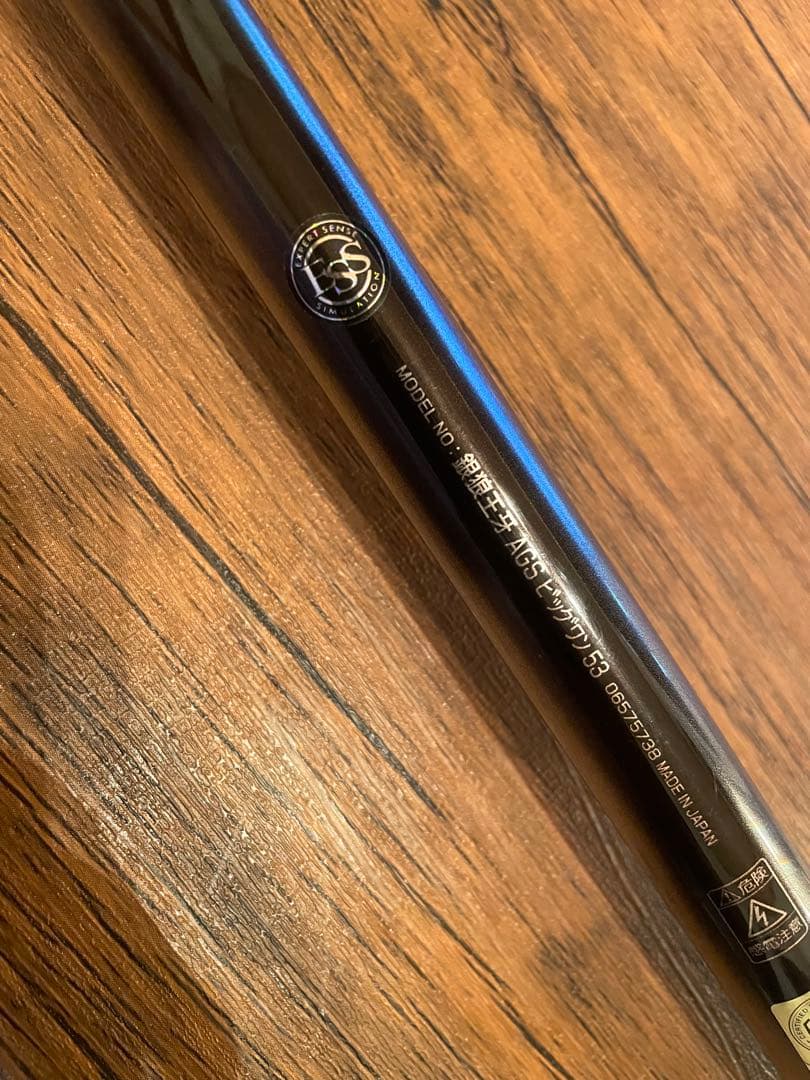 ダイワ、銀狼、王牙BIGONE 53