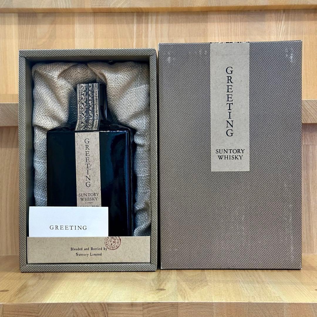 サントリー　ウイスキー　グリーティング③