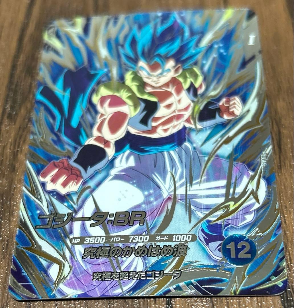 スーパードラゴンボールダイバーズ SDV7-SEC まとめ売り