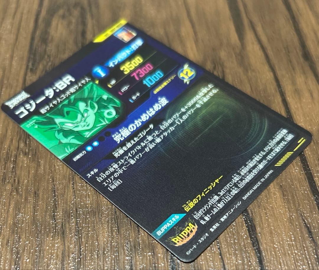 スーパードラゴンボールダイバーズ SDV7-SEC まとめ売り