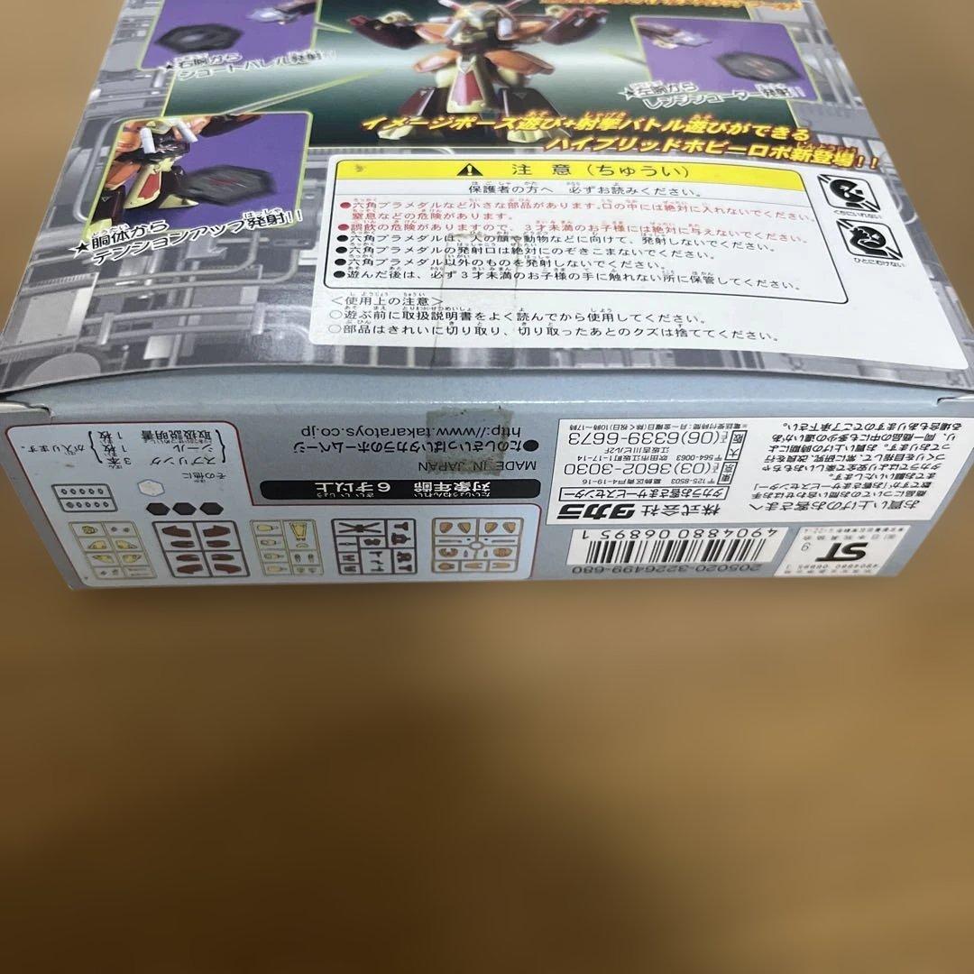 メダロット プラモデル ウォーバニット 未組立て　デッドストック