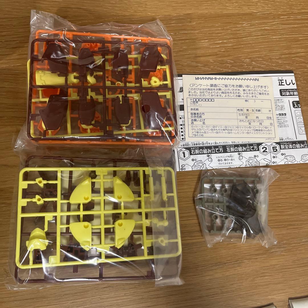 メダロット プラモデル ウォーバニット 未組立て　デッドストック