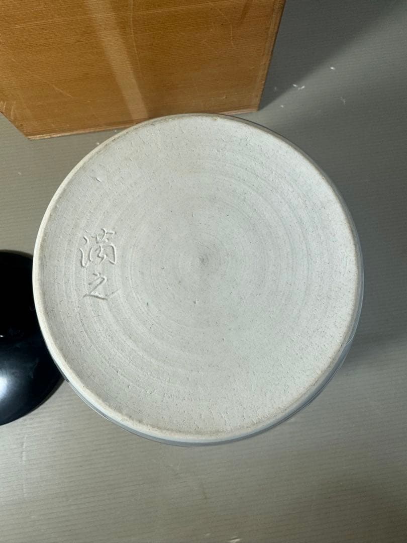 2637 川瀬満之作　染付花鳥文　水指　共箱　茶道具