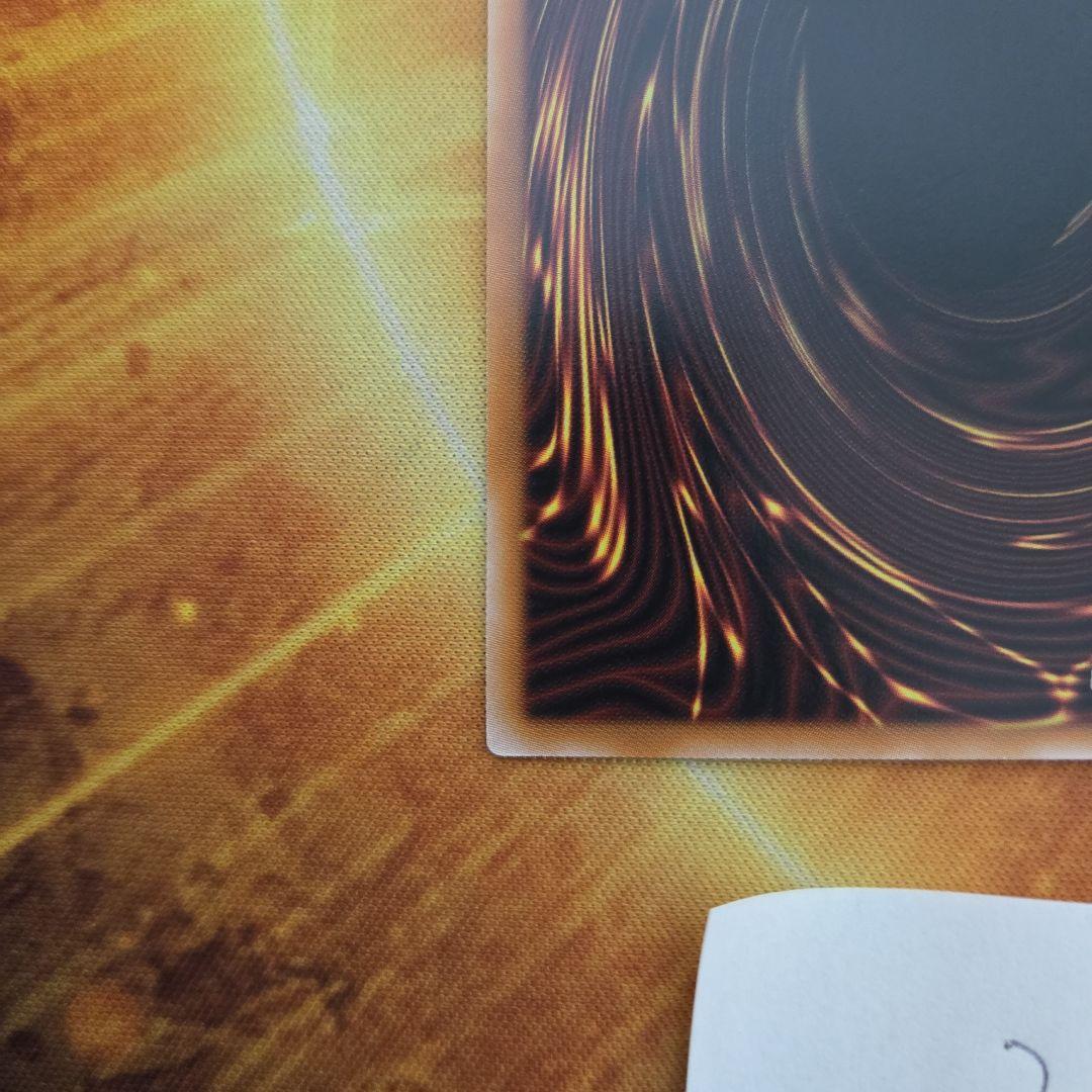 遊戯王　四花繚乱の霊使い　プリシク　プリズマ　ブレイジングドミニオン　②