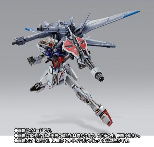 LBUILDI.W.S.P.ガンダムSEED総合兵装ストライカーパック