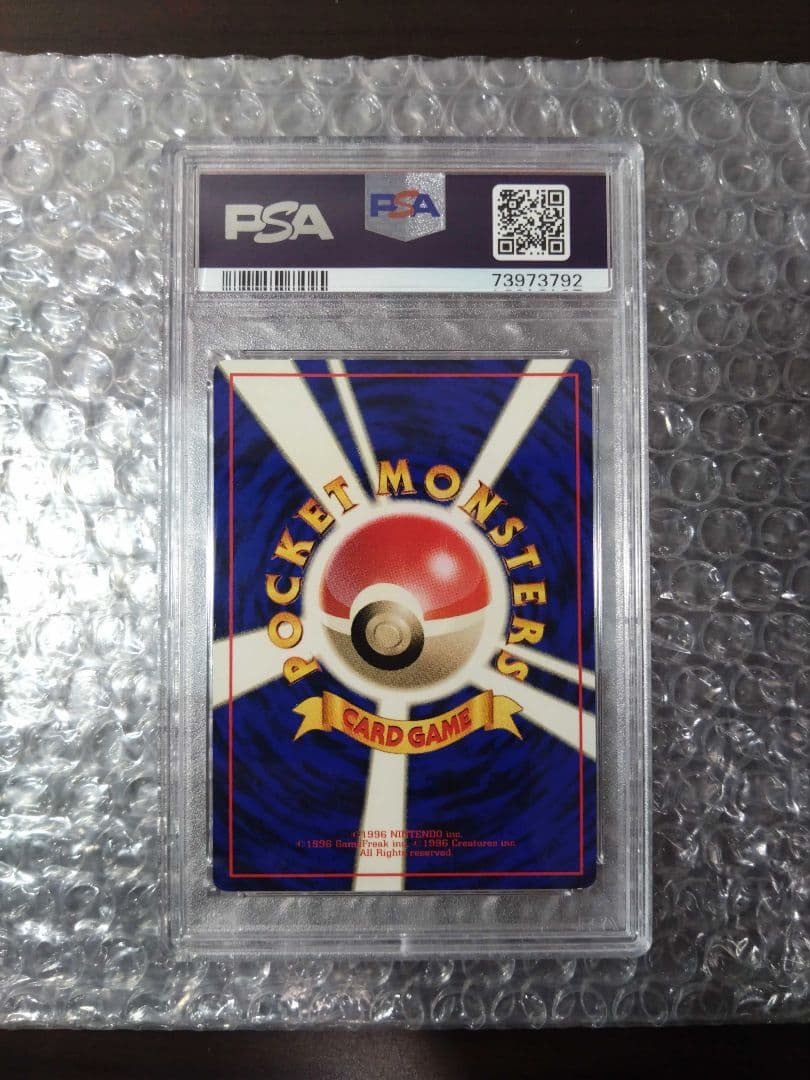 【PSA9】ピカチュウ ワールドホビーフェア 特別限定拡張シート　ポケモンカード