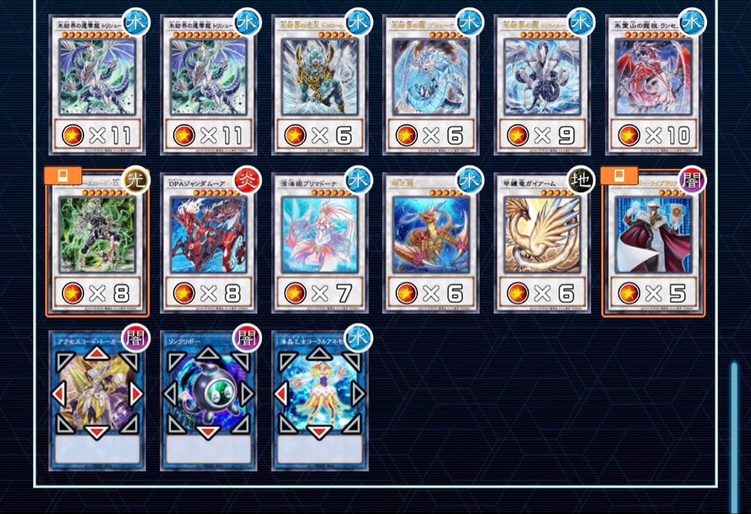 【構築済み】氷結界デッキ‼️最新レギュ対応済み　詳細説明欄　メイン40EX15