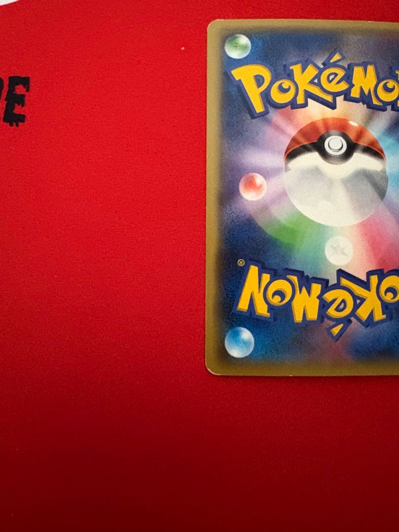 ギャラドスEX UR XY9 破天の怒り 089/080