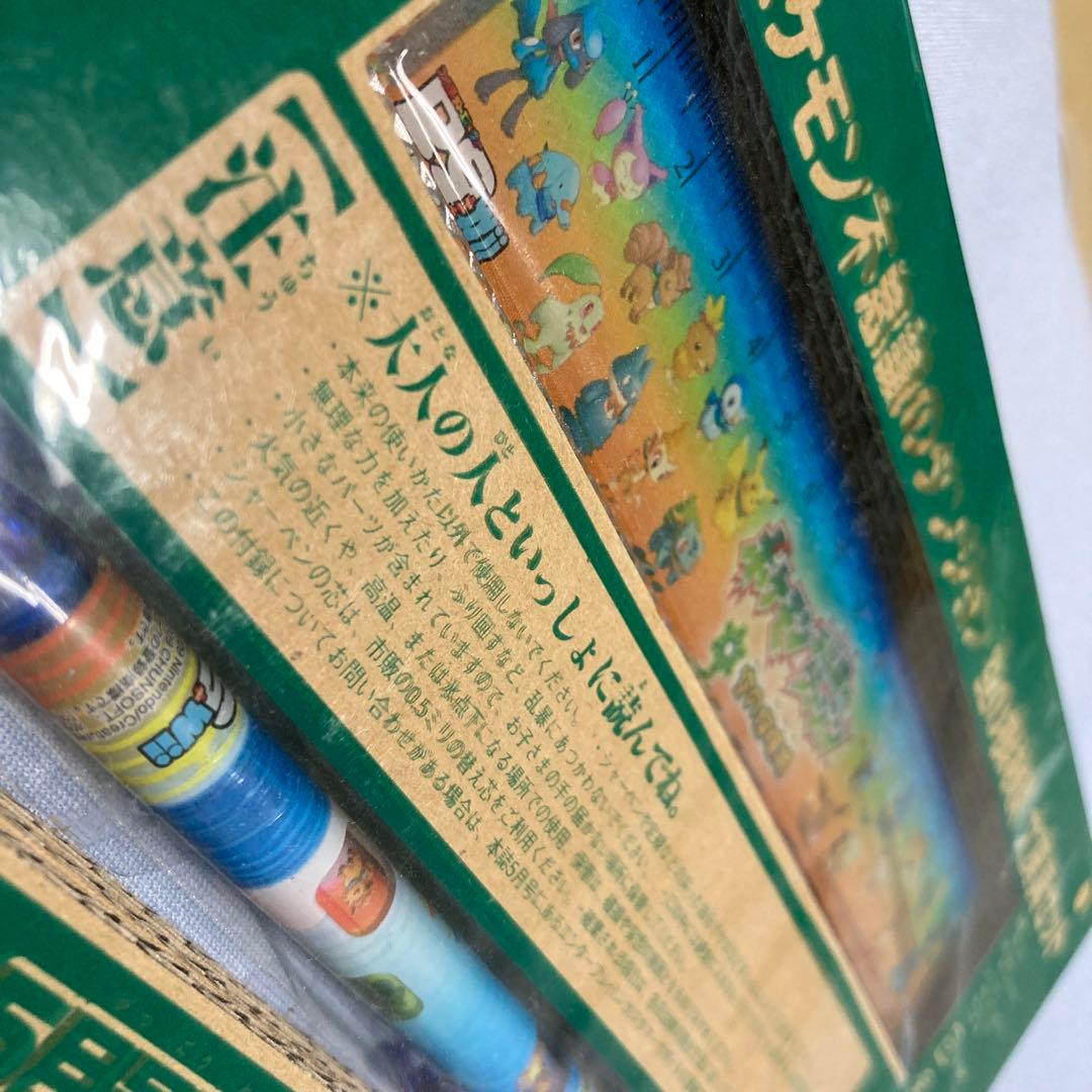 ポケモン 空の探検隊 文房具セット