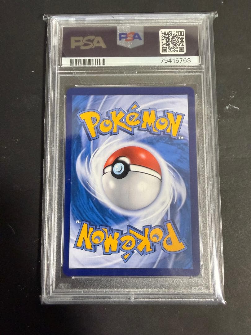 PSA10 がんばリーリエ SR 中国語