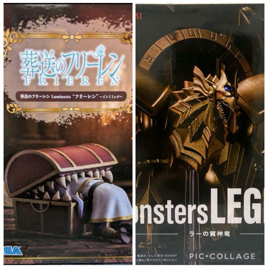 【新品未開封】ドラゴンボール、鬼滅の刃、呪術廻戦ダンダダンなど、まとめ売り40点