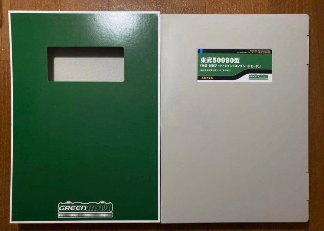 50725 東武50090型増結セット