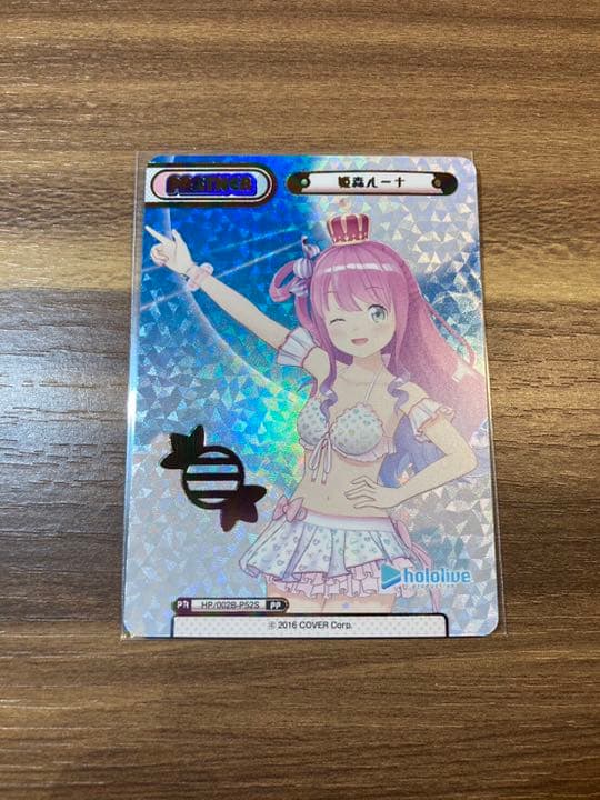 ホロライブReバース姫森ルーナpp