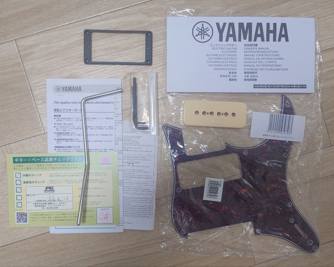 ヤマハ パシフィカ PAC611 VFM TBLぼっちざロック仕様