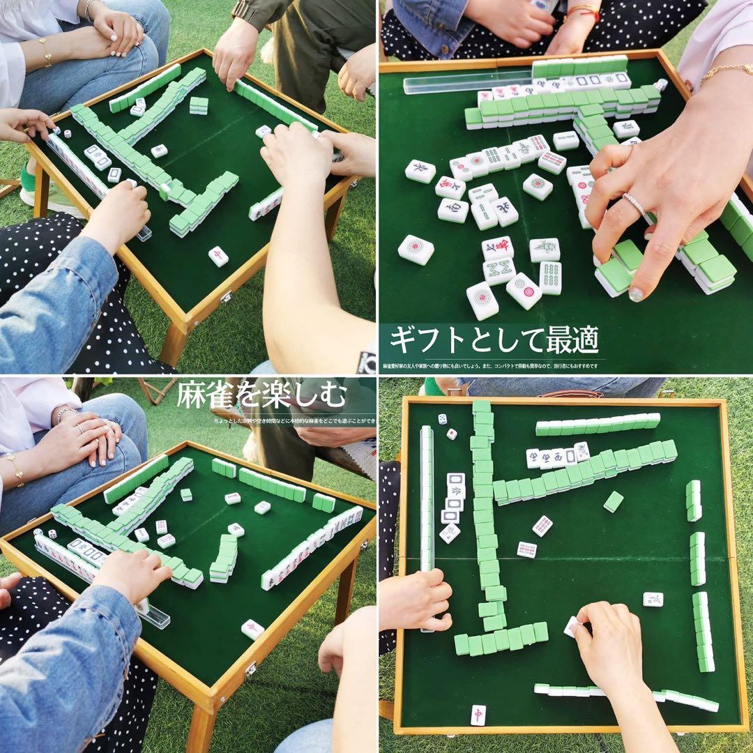限定価格❤️ 折りたたみ 麻雀セット 持ち運び 雀卓 麻雀牌 パーティ アウトドア