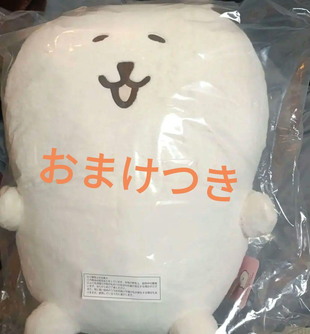 ナガノキャラクター　ふわもち！くまだらけくじ　 A賞　E賞おかおマスコットバッジ