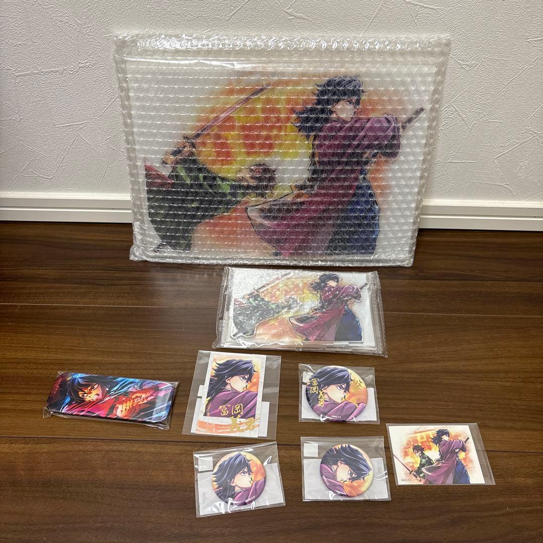 WEBSHOPくじ 冨岡義勇セット