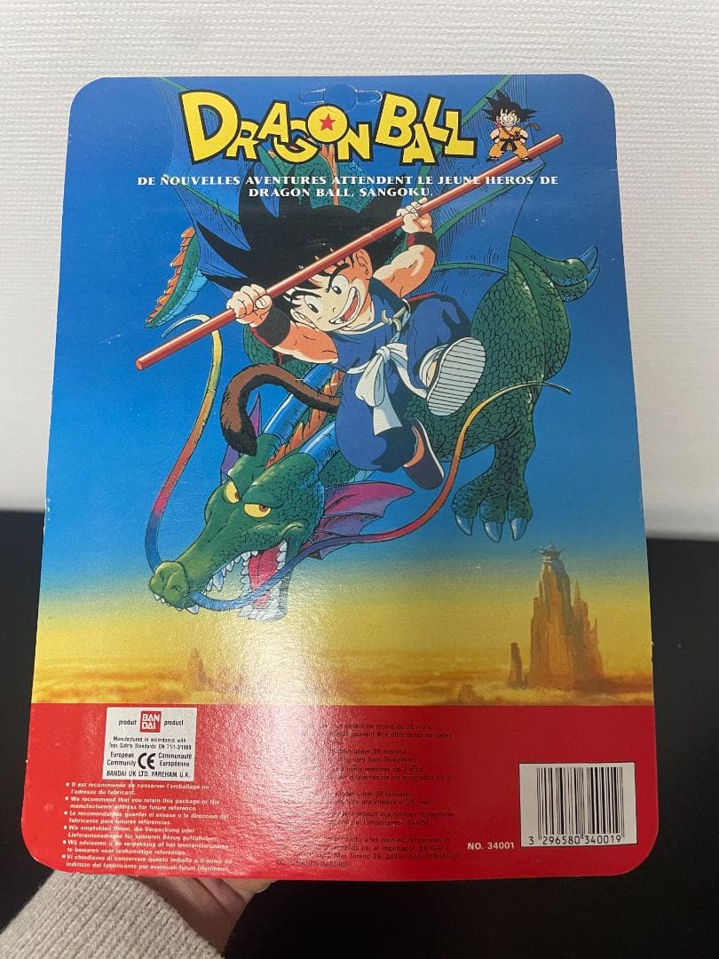 ドラゴンボール ファンキーペット 天下一武道会 悟空 1986年 ソフビ　未開封