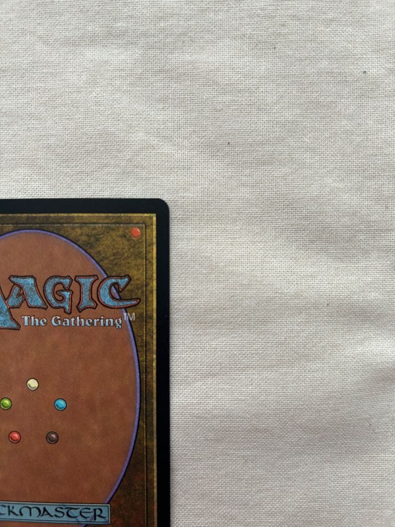 モックス・ダイアモンド MTG