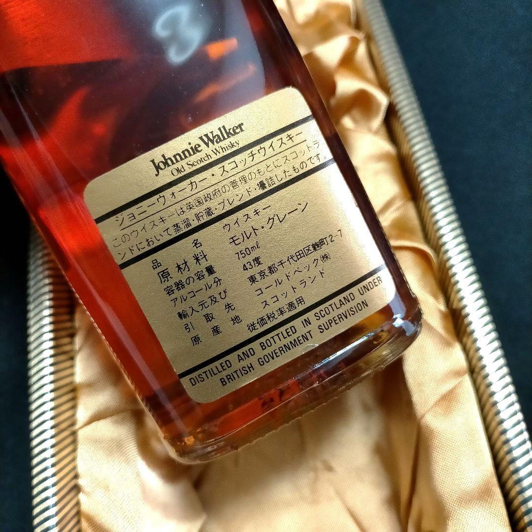 【未開栓】Johnnie Walker Black Label Extra