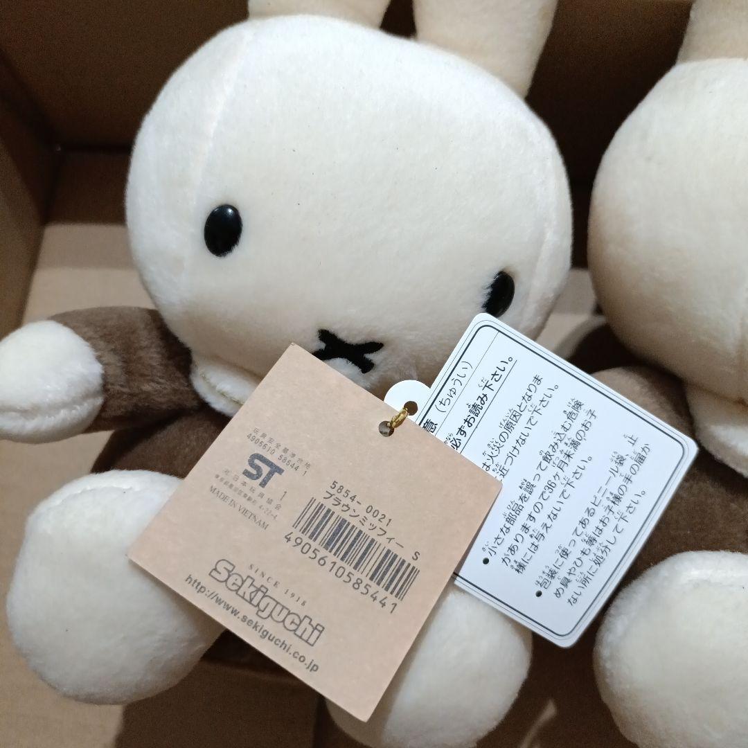 ミッフィー★ぬいぐるみ★ブラウンミッフィーS★セキグチ製★4体セット