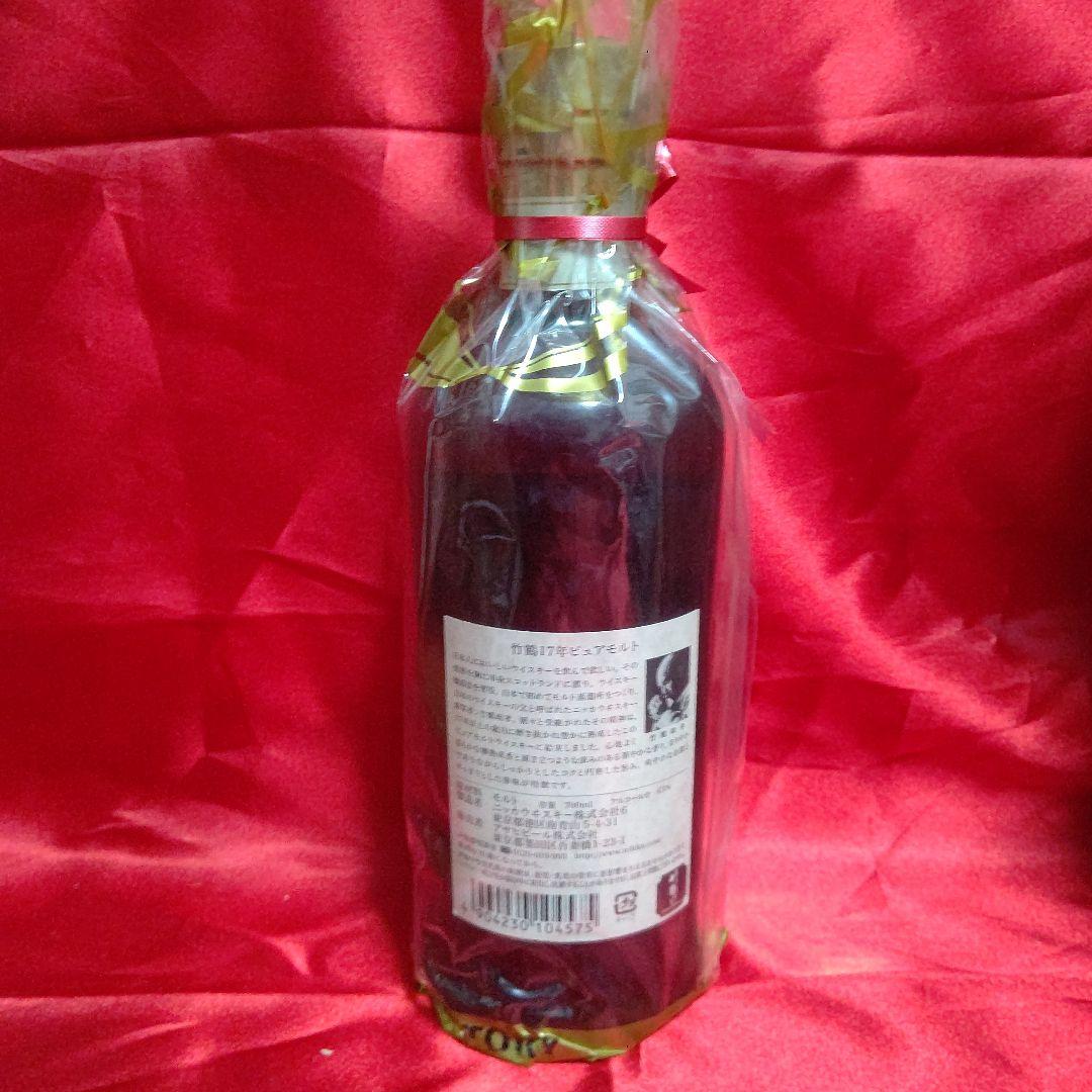 竹鶴 17年 PURE MALT 700ml 終売品 希少 レア 新品・未開栓
