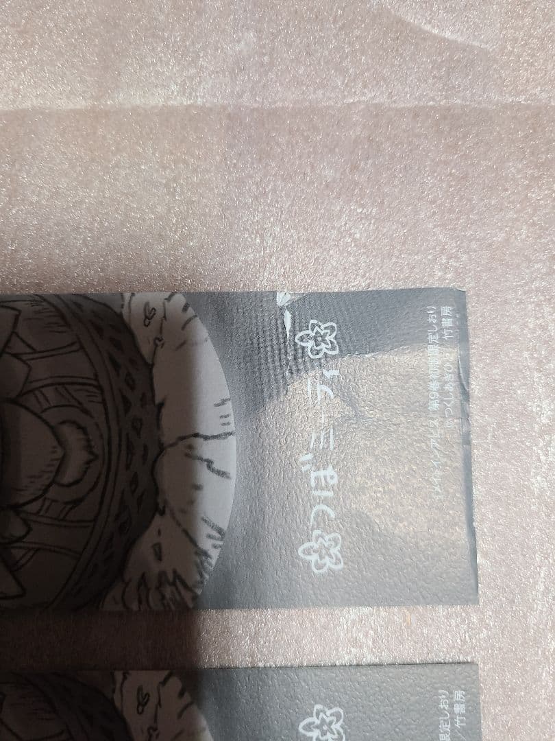 メイドインアビス ナナチ ファプタ ポストカード 非売品 希少 レア