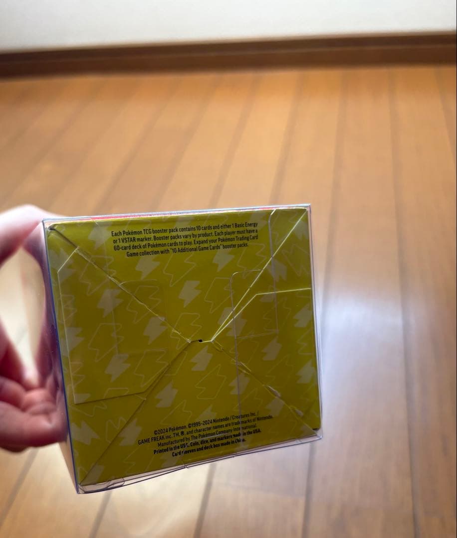 ナンジャモオーナメントPREMIUM TOURNAMENT COLLECTION