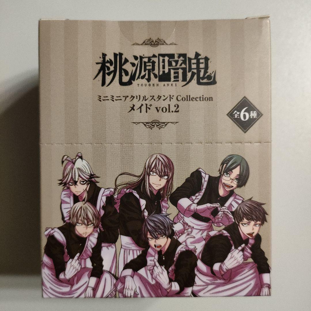 桃源暗鬼 ツリービレッジ メイド ミニミニアクリルスタンド コンプリートセット