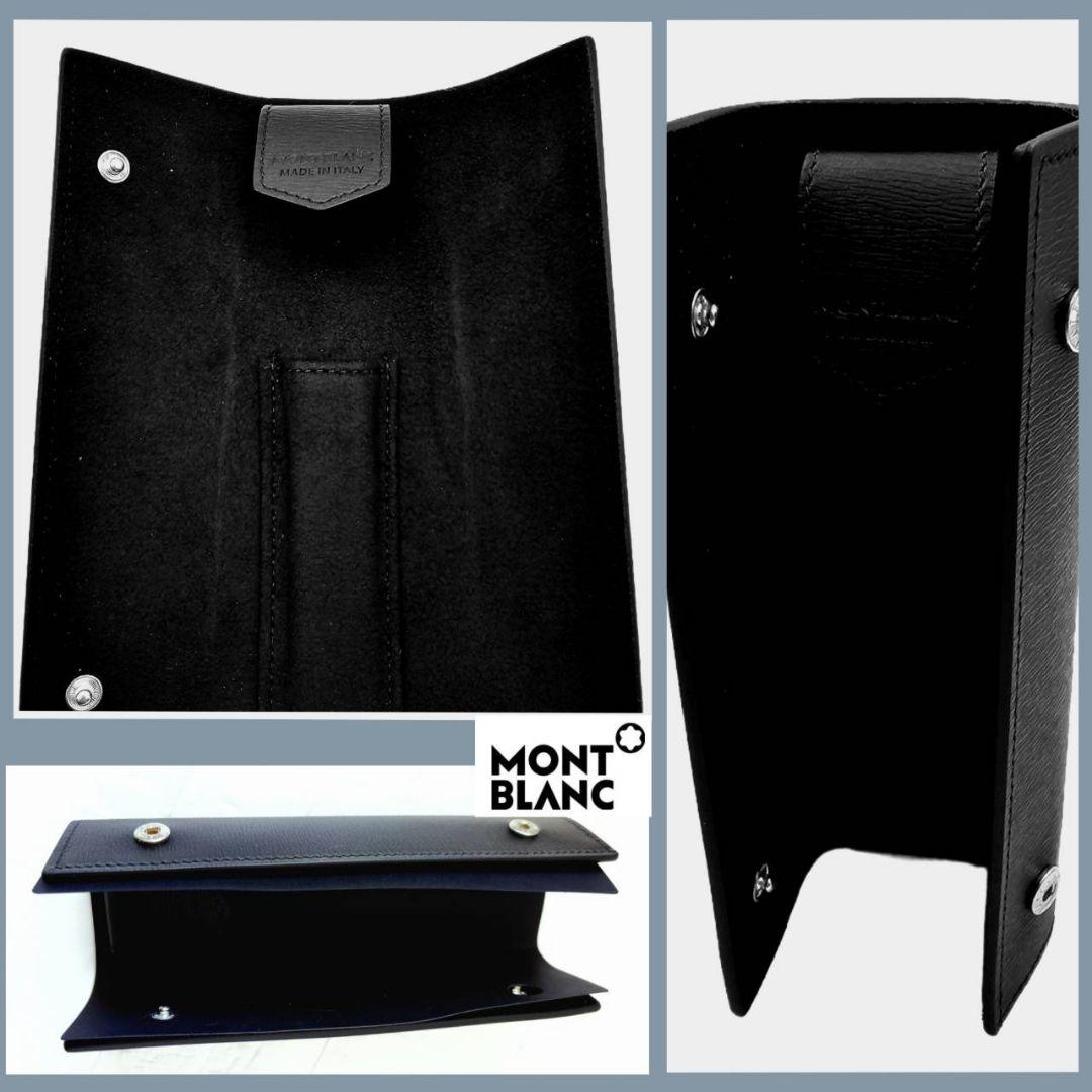 モンブラン MONTBLANC ✪ペンケース １本用 マイスターシュテュック