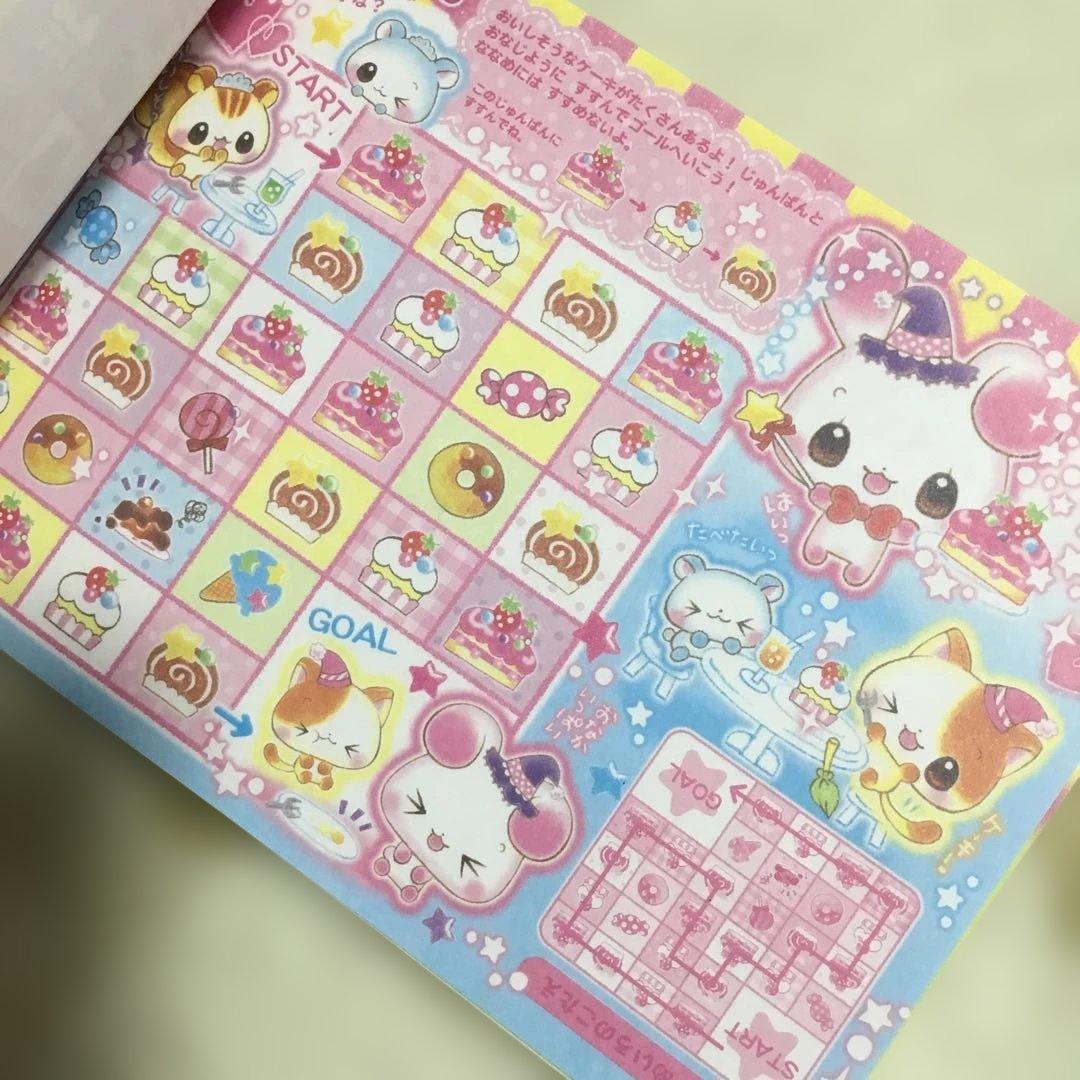 まほうのおかしやさん