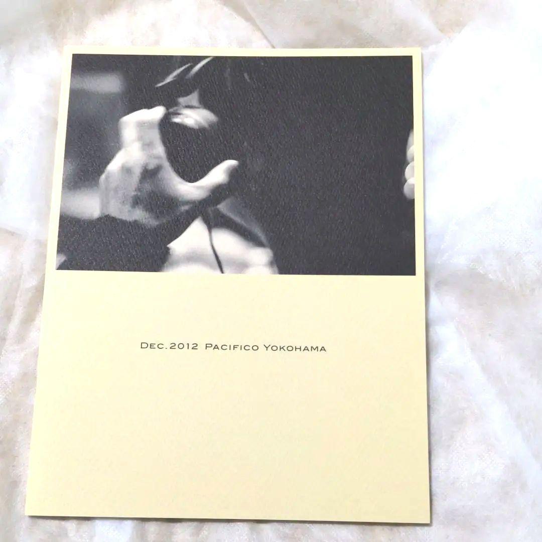 福山雅治ツアーパンフレット