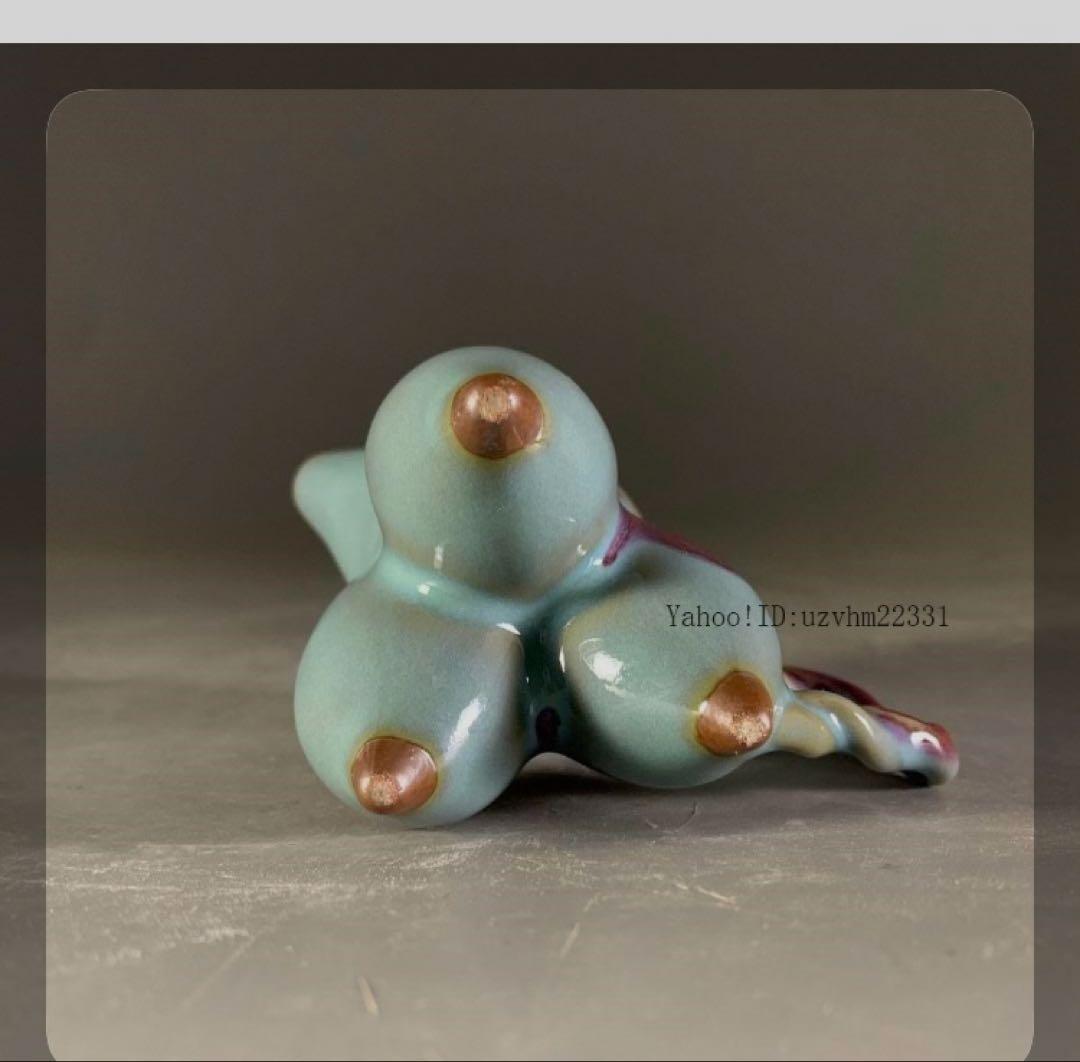 間一髪窯変三足杯 陶磁器 装飾品 現代工芸品 美術品 置物