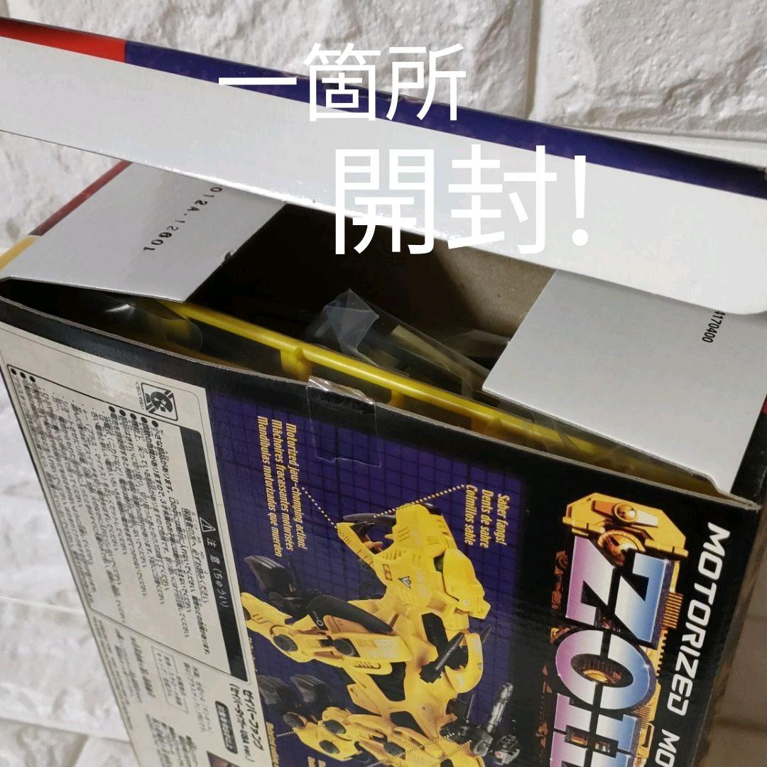 《組立キット》★ゾイド『ゼイバーファング』セイバータイガーUSAver.1/72