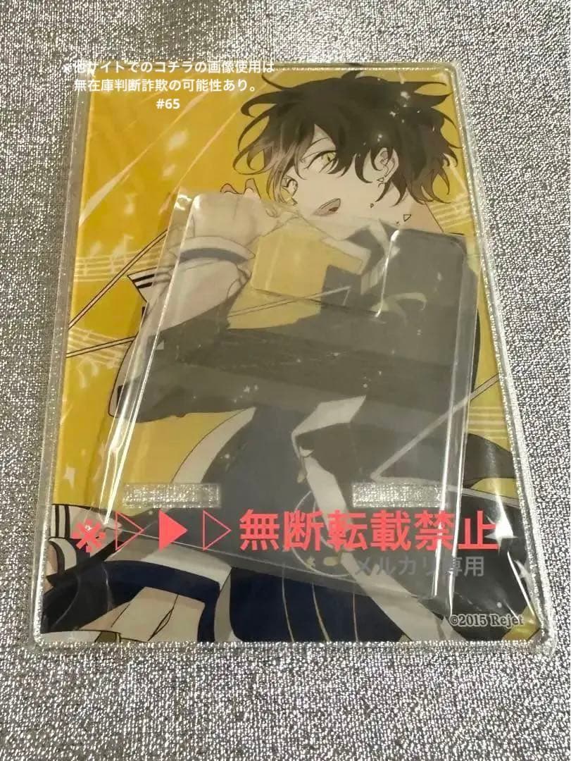 ▷▶︎▷ディアヴォーカリスト ユゥ アクリルスタンド アクスタ