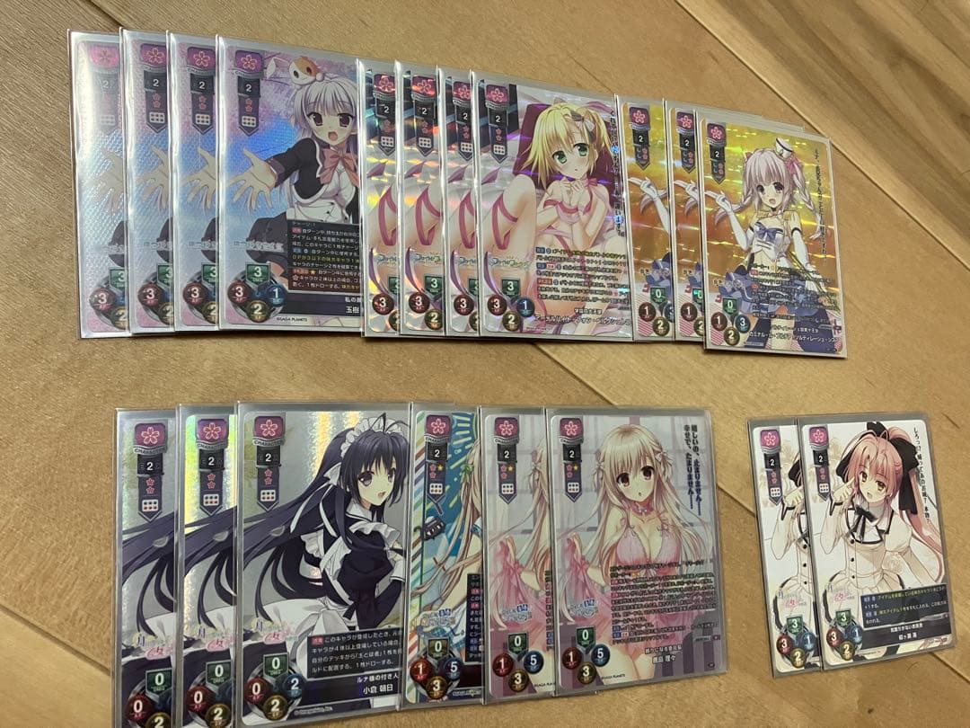 lycée 月花　アイテム　ホロあり