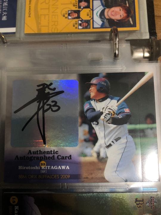 BBMプロ野球カード オリックス・バファローズ 北川博敏 直筆サインカード