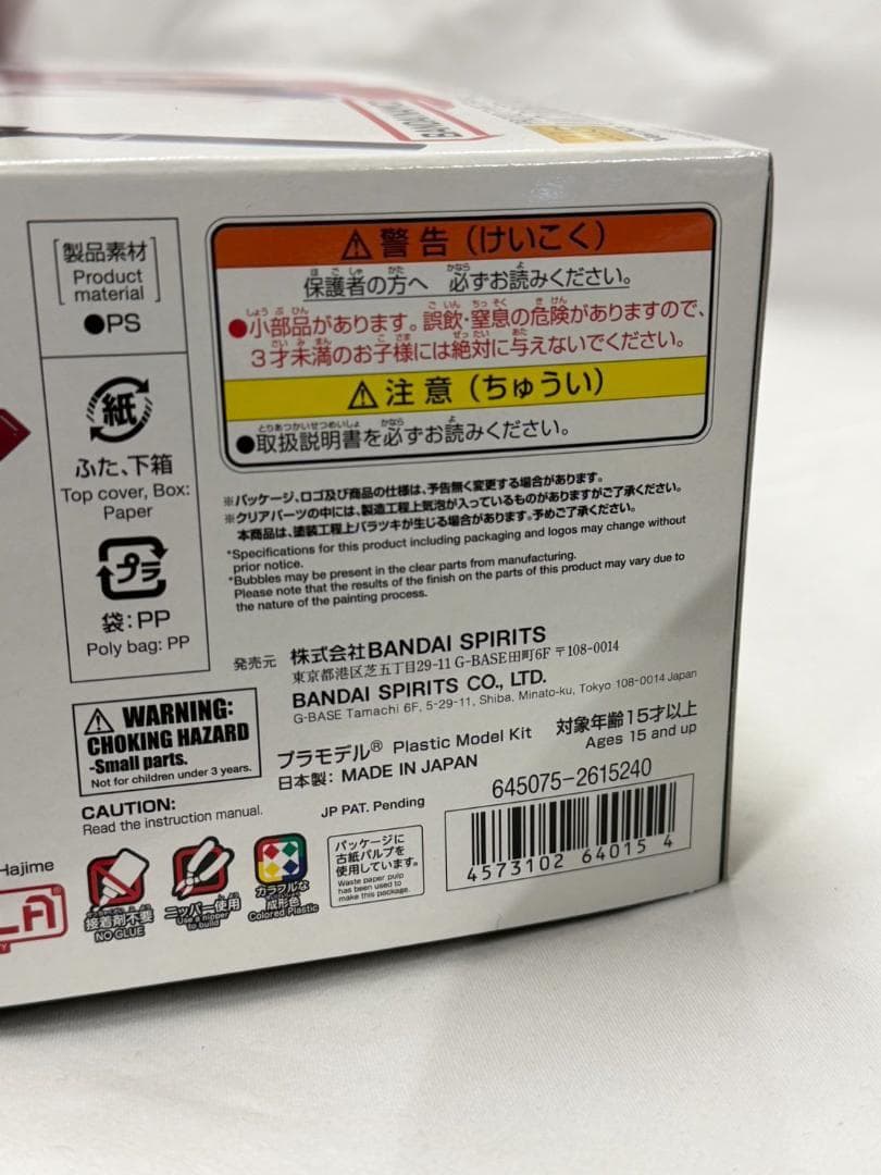 MG 1／100 機動戦士Ζガンダム ゼータガンダム Ver.Ka