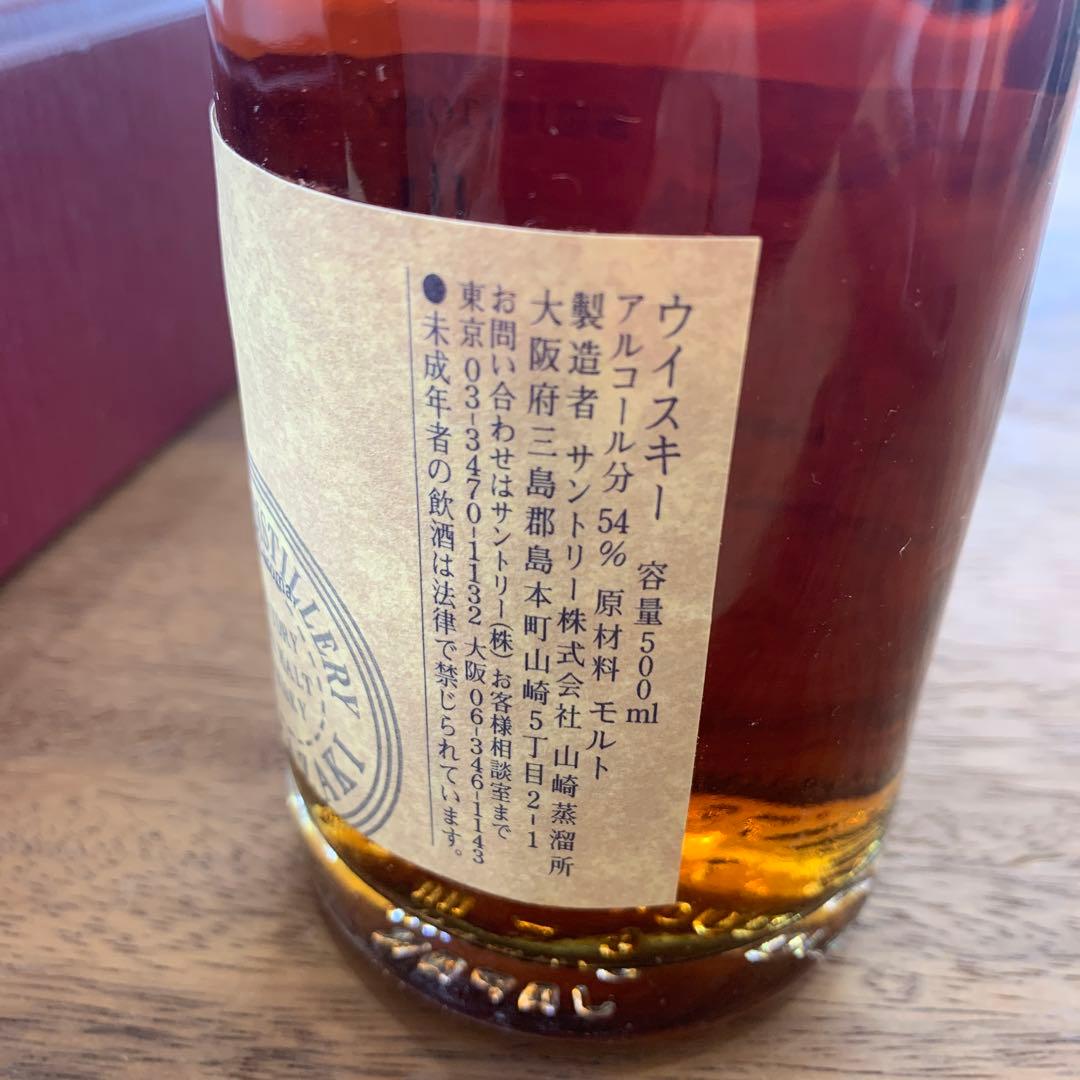 山崎蒸溜所 樽出原酒 シェリー樽貯蔵